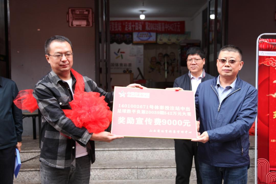 竞彩足球胜平负投注，一场智慧与运气的较量