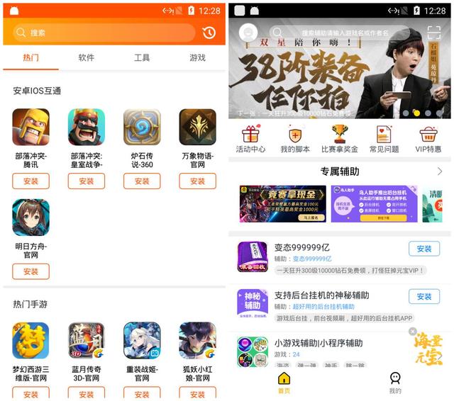 期期精准揭秘