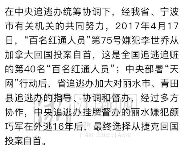 浙江快乐8，揭秘最新开奖结果号码的背后故事