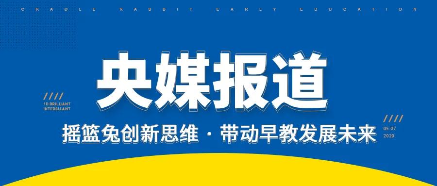 央视教育台双色球直播，公益与娱乐的完美融合