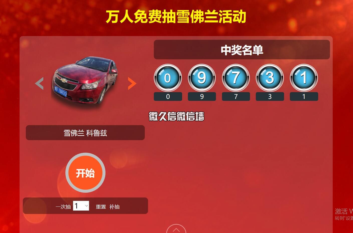 今日3D开奖结果号码，揭秘幸运的瞬间与数字背后的故事