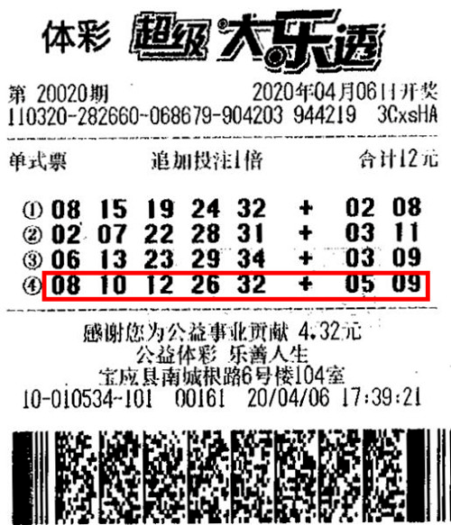江苏体彩七位数开奖官网，揭秘数字背后的幸运与希望