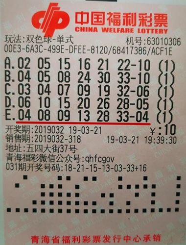 澳门六开彩近15期结果查询表，理性看待彩票，谨慎参与2025澳门开奖结果查询