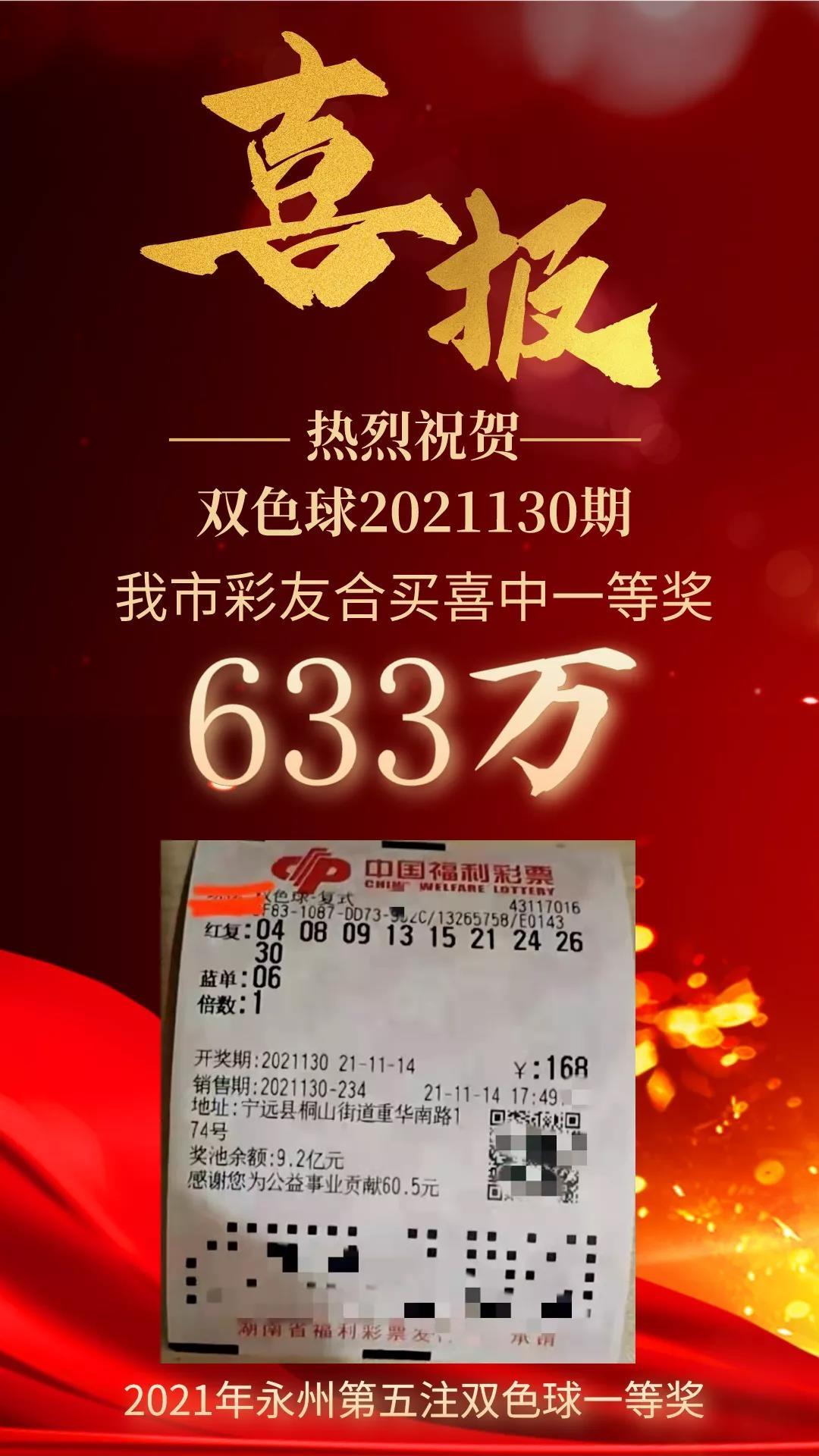二十八号双色球，揭秘幸运号码的奥秘