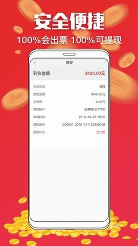 福彩3D走势图专业版，解锁数字游戏中的智慧与策略