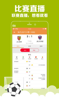 下载中国福利彩票双色球，便捷购彩新体验