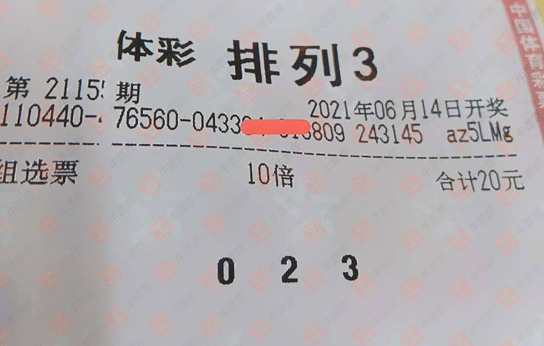 彩票开奖结果，彩吧里的期待与惊喜