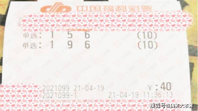 今日双色球开奖揭晓，福彩3D走势图深度解析
