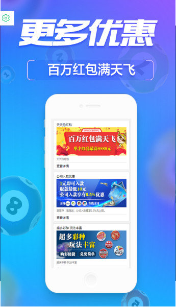 2019竞彩足球app官方正版，安全、便捷的体育竞技新体验