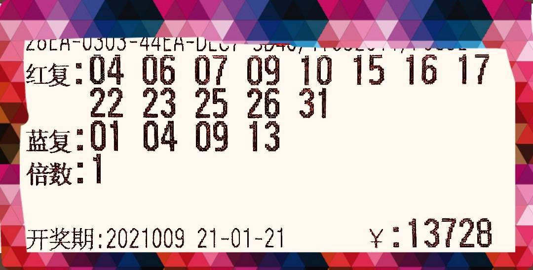 浙江15选4最新开奖结果，数字的魔力与幸运之舞