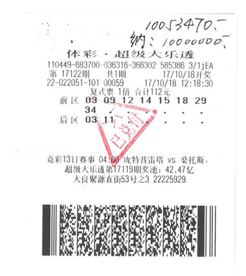 探索3D彩民乐全图，揭秘数字背后的奇妙世界