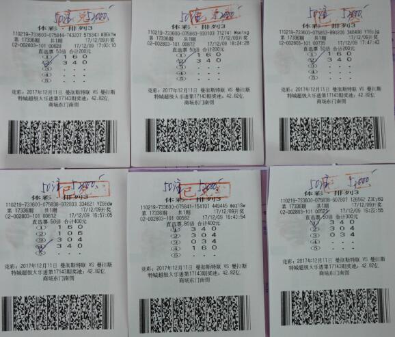 排列三今晚开奖号码揭秘，数字游戏中的智慧与期待