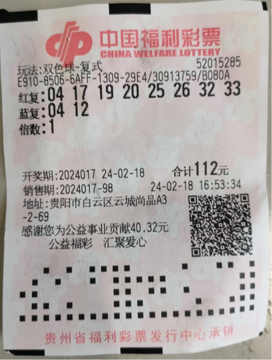 揭秘双色球3021期第586注开奖结果，彩民热议与期待