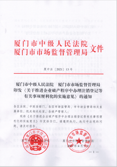 快乐双彩，开启幸运之门的开奖公告