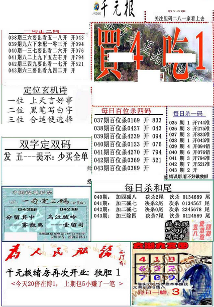 布衣天下——1234与正版天中图库的数字文化之旅