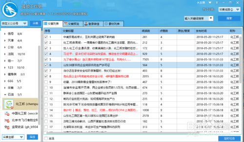 重庆时时开奖历史查询，揭秘彩票背后的数字游戏与公众心理