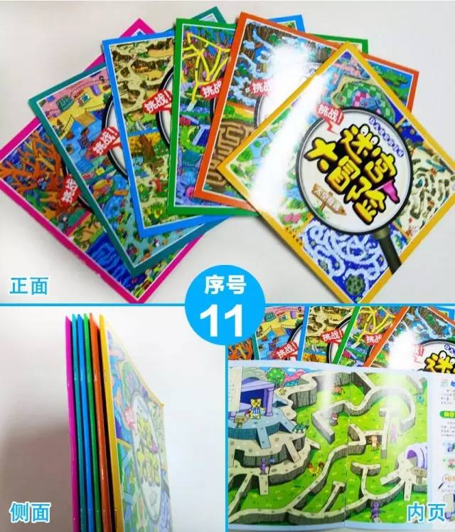 探索新彩吧福彩超乎想象的字谜与画迷世界