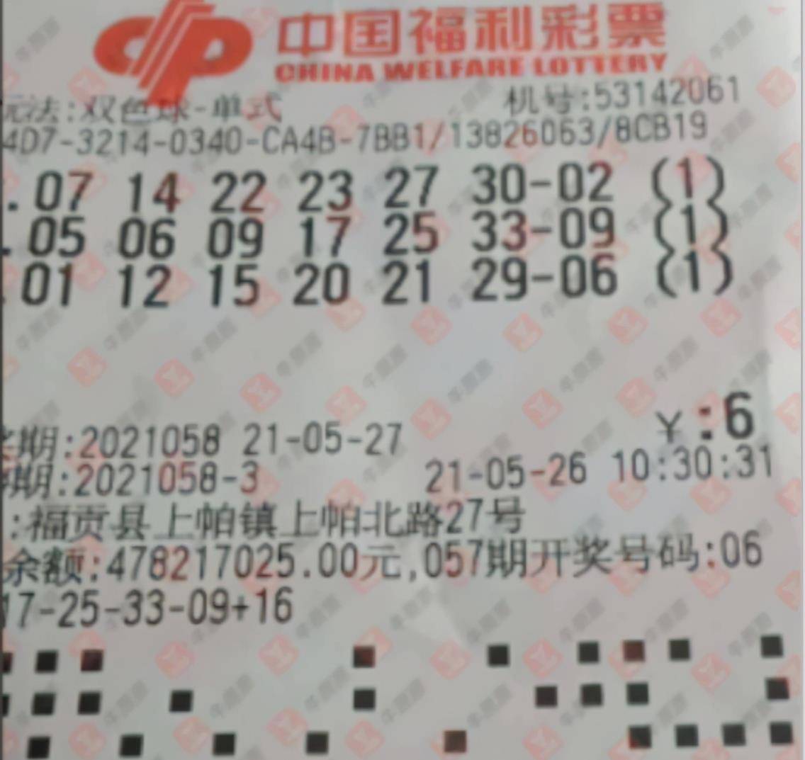 探索双色球2015期，数字背后的幸运与希望