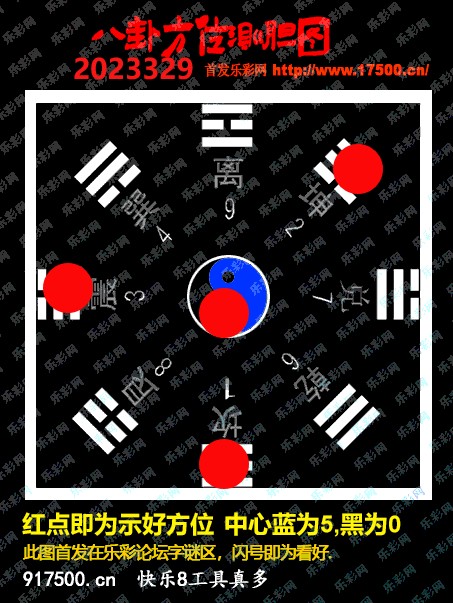 藏宝图 第343页