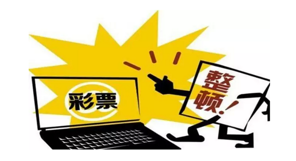 鼎盛彩票，互联网时代的双刃剑