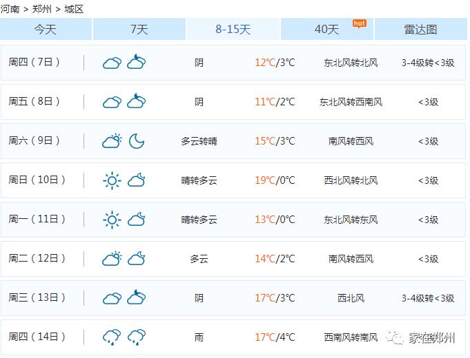 河南21选5今晚开奖揭秘，数字背后的趣味与期待
