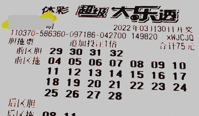 揭秘澳门四肖八码，理性看待彩票与娱乐的界限澳门四肖八码期期准正版免费功能介绍