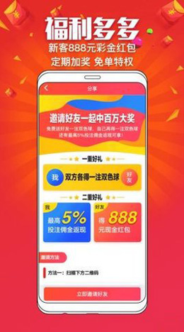 彩易网福彩超全预测，解锁3D彩票的奥秘