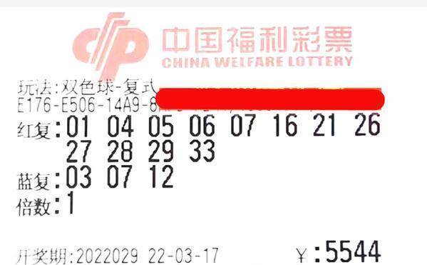 探索双色球，在百度贴吧的激情与智慧碰撞