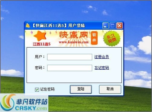 江西11选5最新走势图，深度解析与投注策略