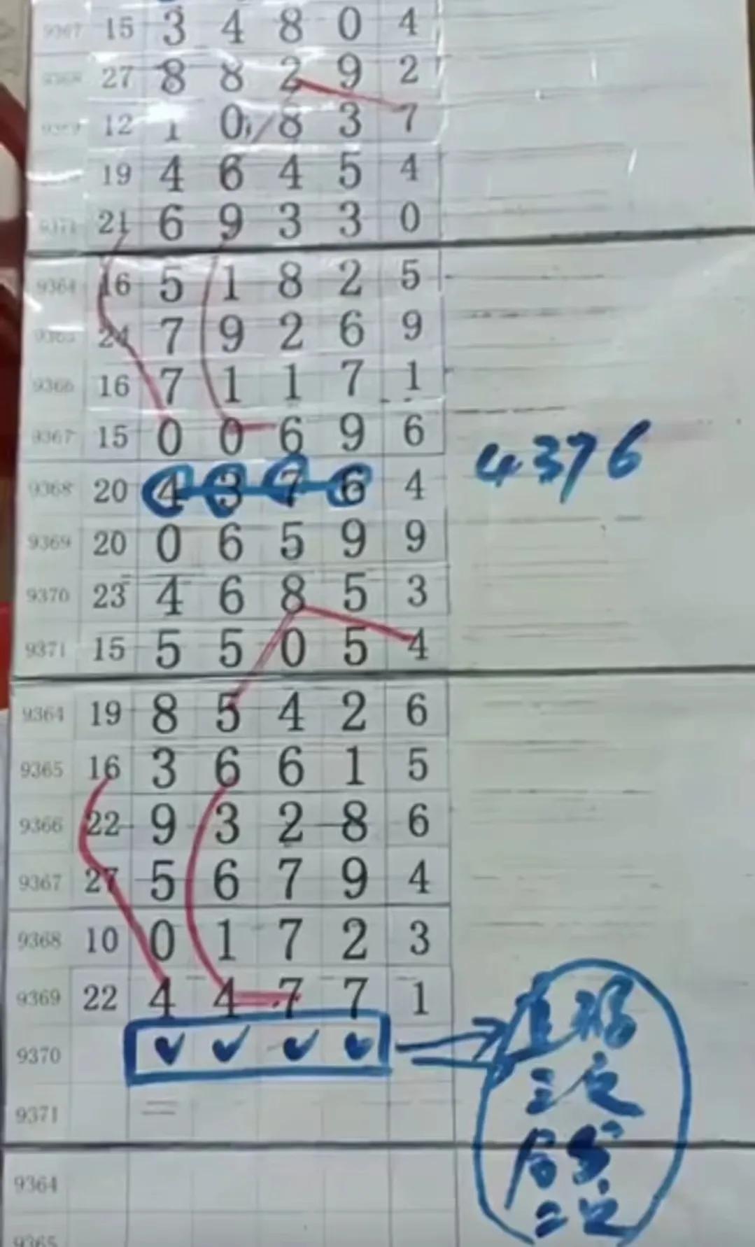排3走势图带连线图表，解锁数字彩票的秘密武器