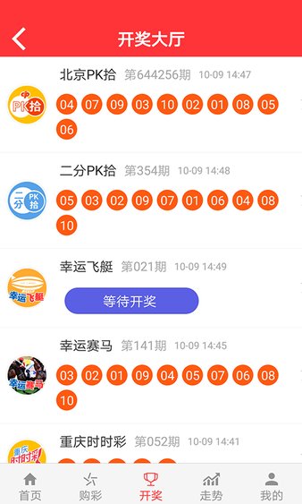 今日特马揭秘，探寻幸运的奥秘今晚开什么特马澳门码