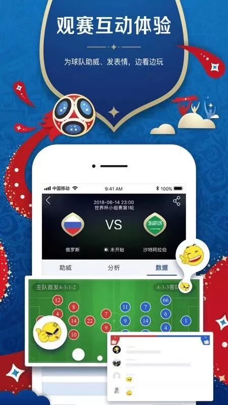 探索新境界，新浪彩票竞技风暴新版全面解析