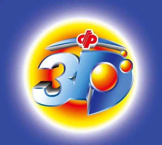 3D试机号绕胆图最新解析，揭秘彩票投注的智慧与策略