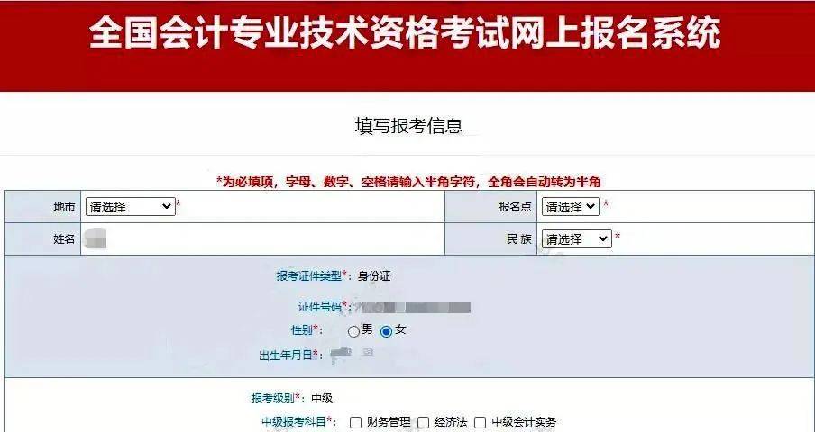 七星彩中奖等级表格图片详解，解锁你的幸运密码