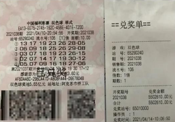 揭秘新澳204今晚开奖结果，理性看待彩票，享受娱乐生活新澳2024今晚开奖结果开奖记录