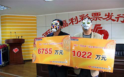 双色球079期开奖揭晓，幸运号码引爆彩民热情