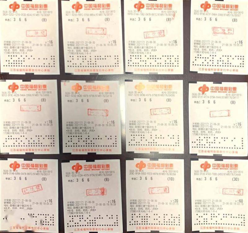 30选7，揭秘中奖规则与奖金分配的奥秘
