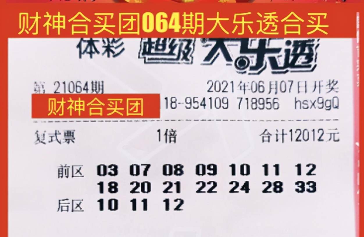 探索双色球，历史开奖号码与结果揭秘