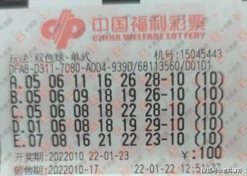 今晚上双色球结果，揭秘彩票背后的故事与期待