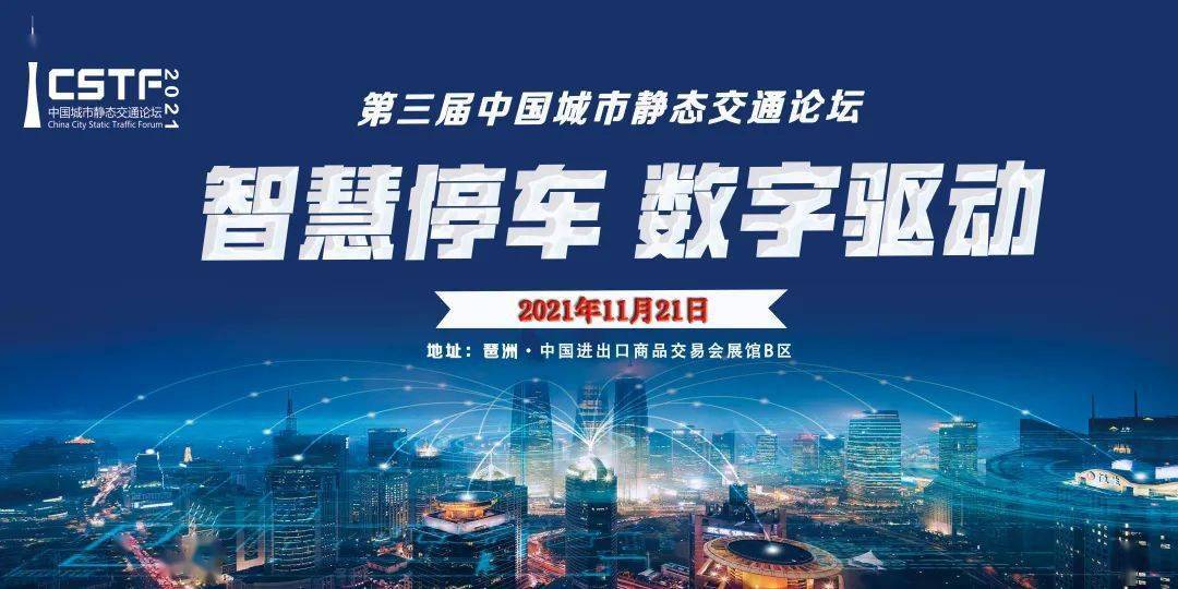 乐彩论坛静态版，数字与智慧的碰撞，理性投注的乐园