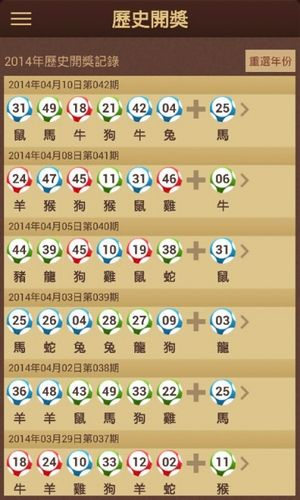 河北11选5，数字游戏中的幸运与智慧