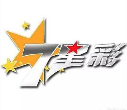 琼粤七星彩论坛，彩票爱好者的热门聚集地