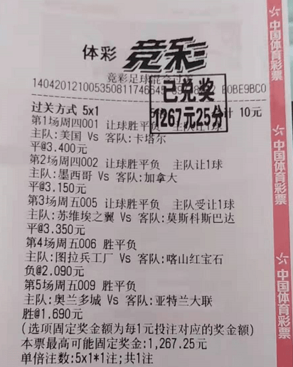 藏宝图 第338页