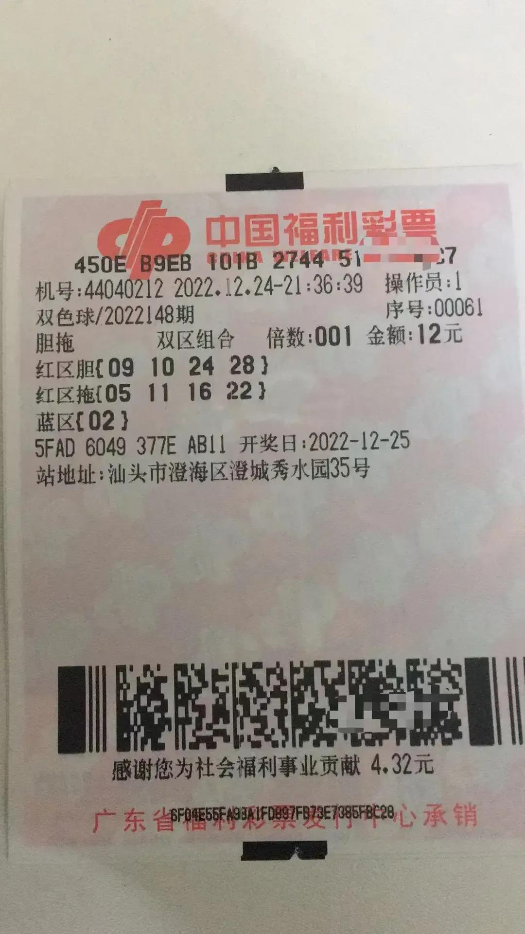 2019年双色球第35周，揭秘奇迹的背后——详解开奖号码背后的故事