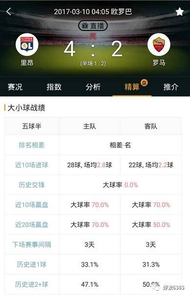 90比分网，手机捷径，即时掌握赛场风云