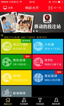 探索彩宝网8200首页手机版，便捷、安全与娱乐的完美结合