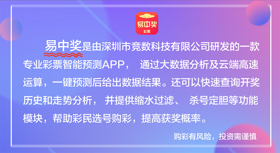 南方双彩网3D预测，专家视角下的精准分析