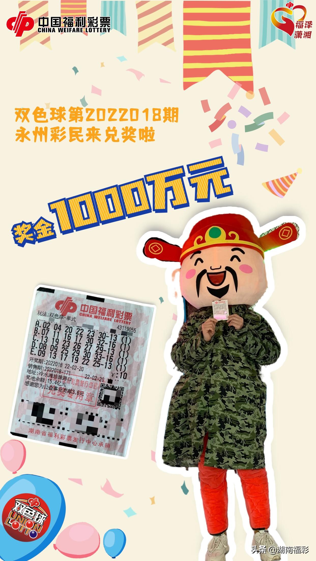6月2日双色球开奖结果，幸运的数字与梦想成真的瞬间