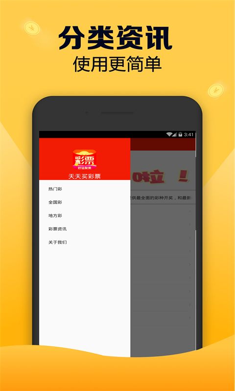 江苏七位数彩票历史对比，从过去到现在的变迁与趋势