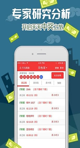 藏宝图 第335页